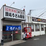 讃岐うどん製麺 - 