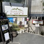 アラブ料理専門店 七つの丘 SEVEN HILLS - 