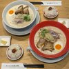 RAMEN SHOP. IRODORI - 