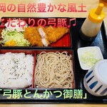 丸三そば - 料理写真:1,200円税込み♫