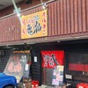 Yakiniku Horumon Kisen - 