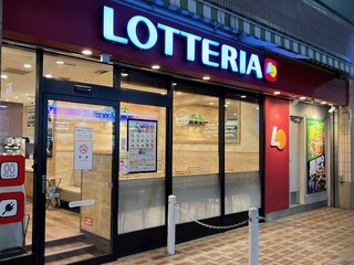 Lotteria Shinkoshigaya Varie Ten - 外観