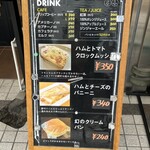 Rios Bakery&Cafe Ra Moru Ashiya Ten - 