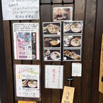 笹本為次郎商店 - 