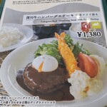 Maabu's Kitchen Shunsai - メニュー