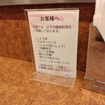 Kurodaya Yakatabaru Ten - 無駄なくすためだな。徹底してるな。でも塩欲しい人沢山居ると思いますよぉー。