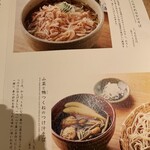 Teuchi Soba Ishizuki Guranfurontosakaten - 