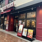 CAFFE VELOCE Ginza Miyukidori Ten - 外観