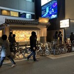 北新地本通り つるとんたん 琴しょう楼  - 店舗外観