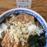 第三山本 - 料理写真: