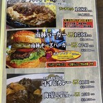 ステーキハウス KING'S - 