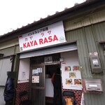 Indonesian Ryori Kaya Rasa - 