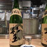 Sushi Sake Sakana Sugidama Itabashi Ku Yakusho Mae - 日本酒「杉玉」