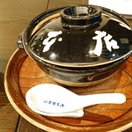 山本屋本店 - 