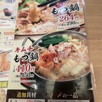 West Udon Gion Ten - 