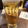 酒場 ななめ