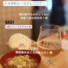 立ち飲み屋 ビー玉