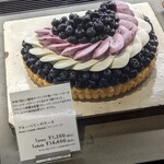 Cafe Comme Ça Comsa Stage Ginza Ten - 