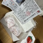 和菓子司 かねきち - 