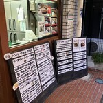 ハンバーグととんかつの店 ハンとん亭 - 