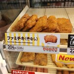 ファミリーマート - 料理写真: