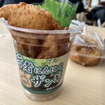 ヒンナヒンナキッチン 炎 - 