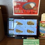 CoCo壱番屋 - 