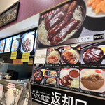 Gozaisho Service Area (Kudari Sen) Tonton Shokudo - 外観メニュー