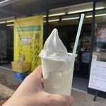 Senkoji Koen Chojou Shop - 旨し‼️