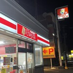 Hasegawa Store Goryokaku Ten - 