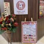 TAIWAN CAFE BullPulu Shonanmorufirutenn - 