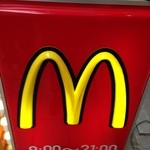 McDonald's Ion Fukuroi Ten - 