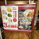 みそラーメンのよし乃 - 