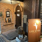 京都 れとろ洋食　LOCAVO - 