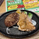 Steak no Don Takasaki Kita Ten - 