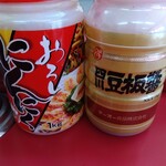 New Ramen Shop Matsudo Maruyama Ten - 