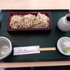 Teuchi Soba No no Hana - 