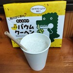 熱川バナナワニ園本園ジューススタンド - 