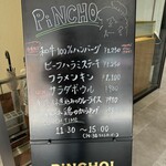 PiNCHO! 鉄板スペイン串 - ランチメニュー