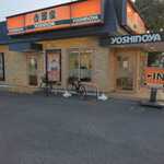 Yoshinoya Settsu Beppu Ten - 