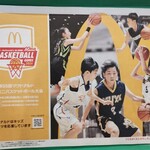 McDonald's Nijuyon Go Konagawa Ten - 