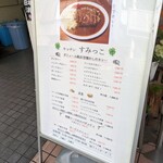 キッチン すみっこ - 