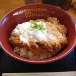 Katsu Sato Miyoshi Inter Ten - カツ丼