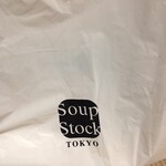 Soup Stock Tokyo Hankyu Umeda Honten - 