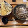 Soba Dokoro Kin no Soba - 天丼セット