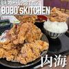 BOBO'sKITCHEN - 