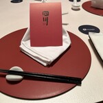 中国料理 四川 - 