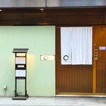 oryouri ginza soba maruginza - 