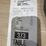 マクドナルド - 