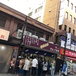 Wa Sweets Dango Kazoku - 日曜日夕方　6時閉店だがこの時間でも商品は補充している様子^ ^